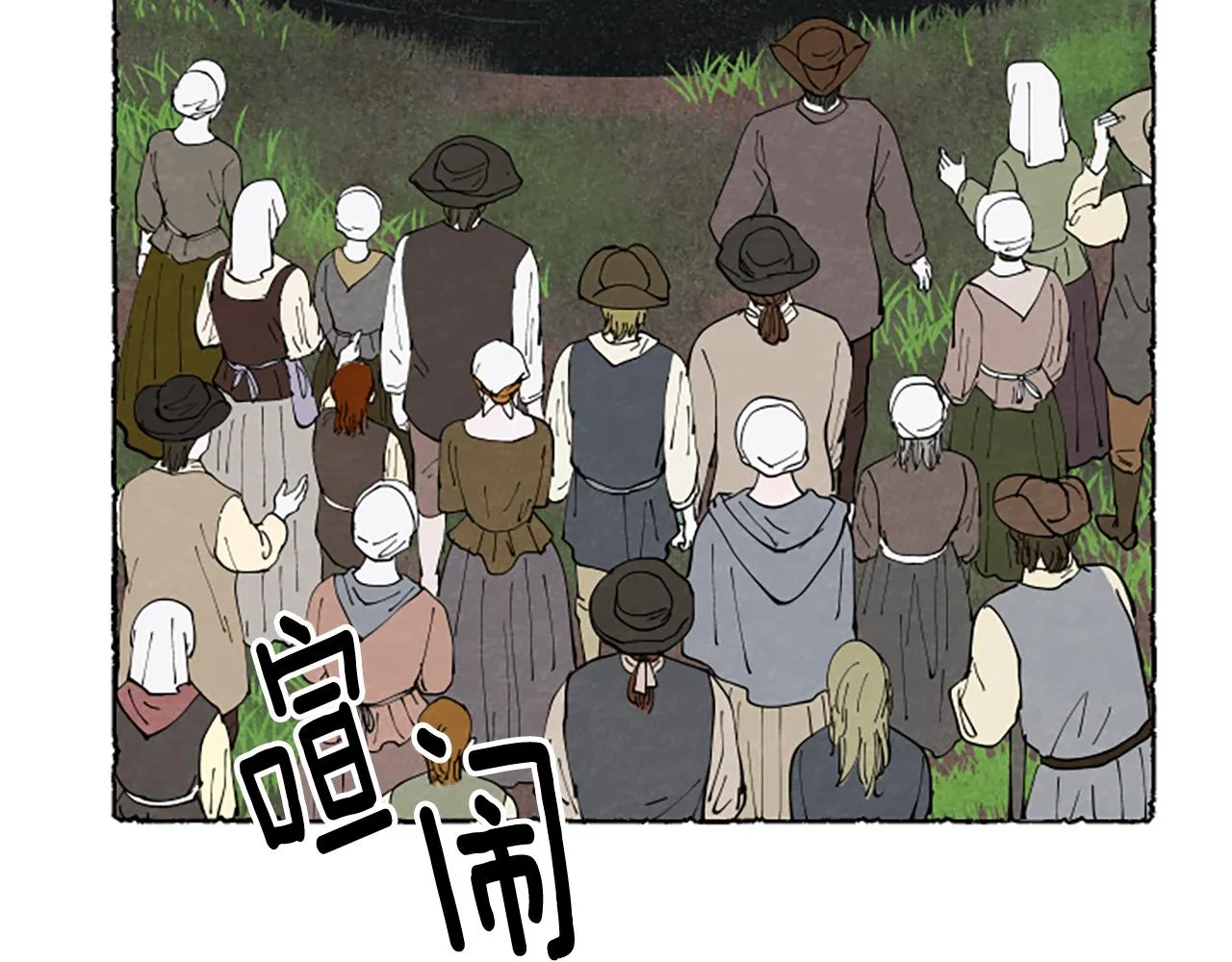第55话 欢迎仪式 第147页