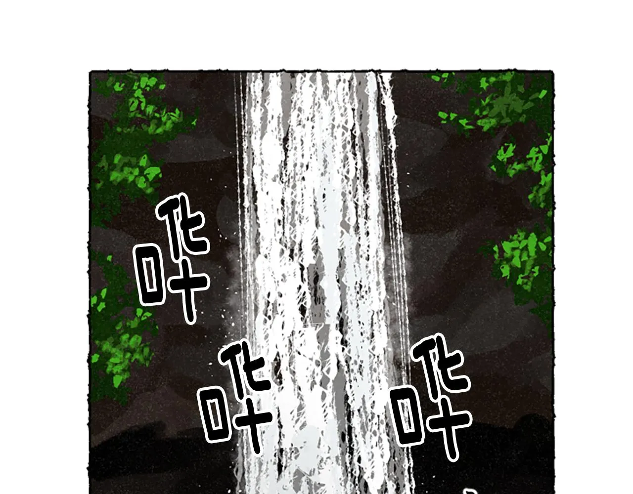 第55话 欢迎仪式 第149页