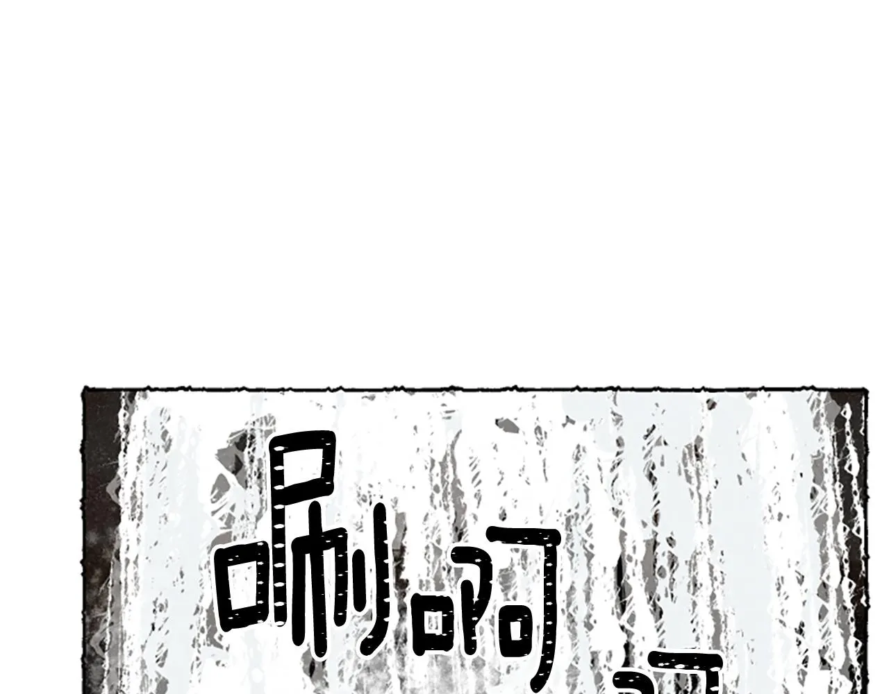 第55话 欢迎仪式 第154页