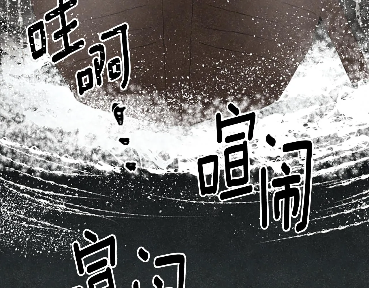 第55话 欢迎仪式 第160页