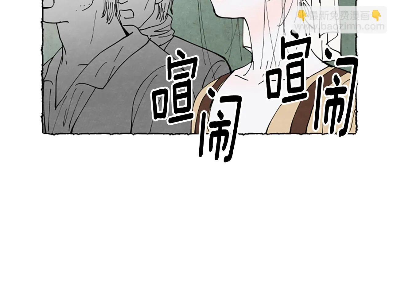 第55话 欢迎仪式 第163页