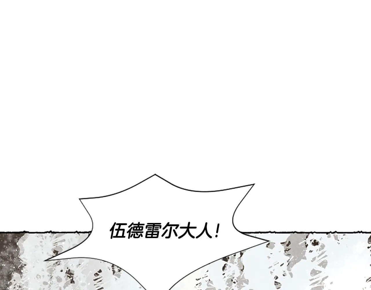 第55话 欢迎仪式 第165页