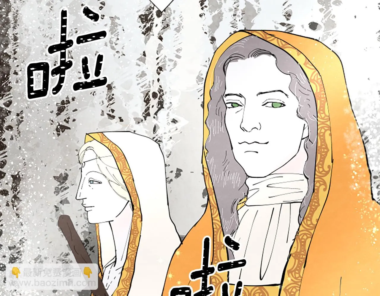 第55话 欢迎仪式 第166页