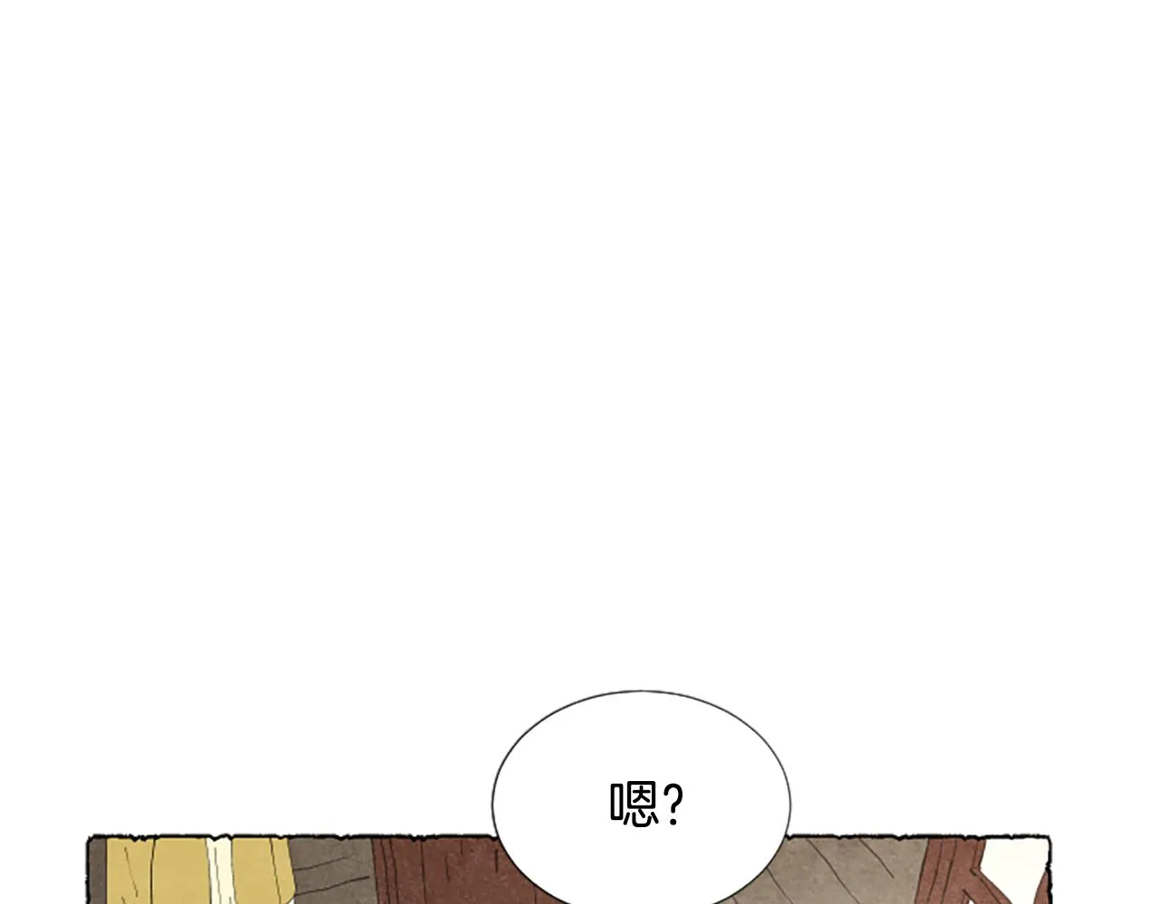 第54话 陌生之地 第148页