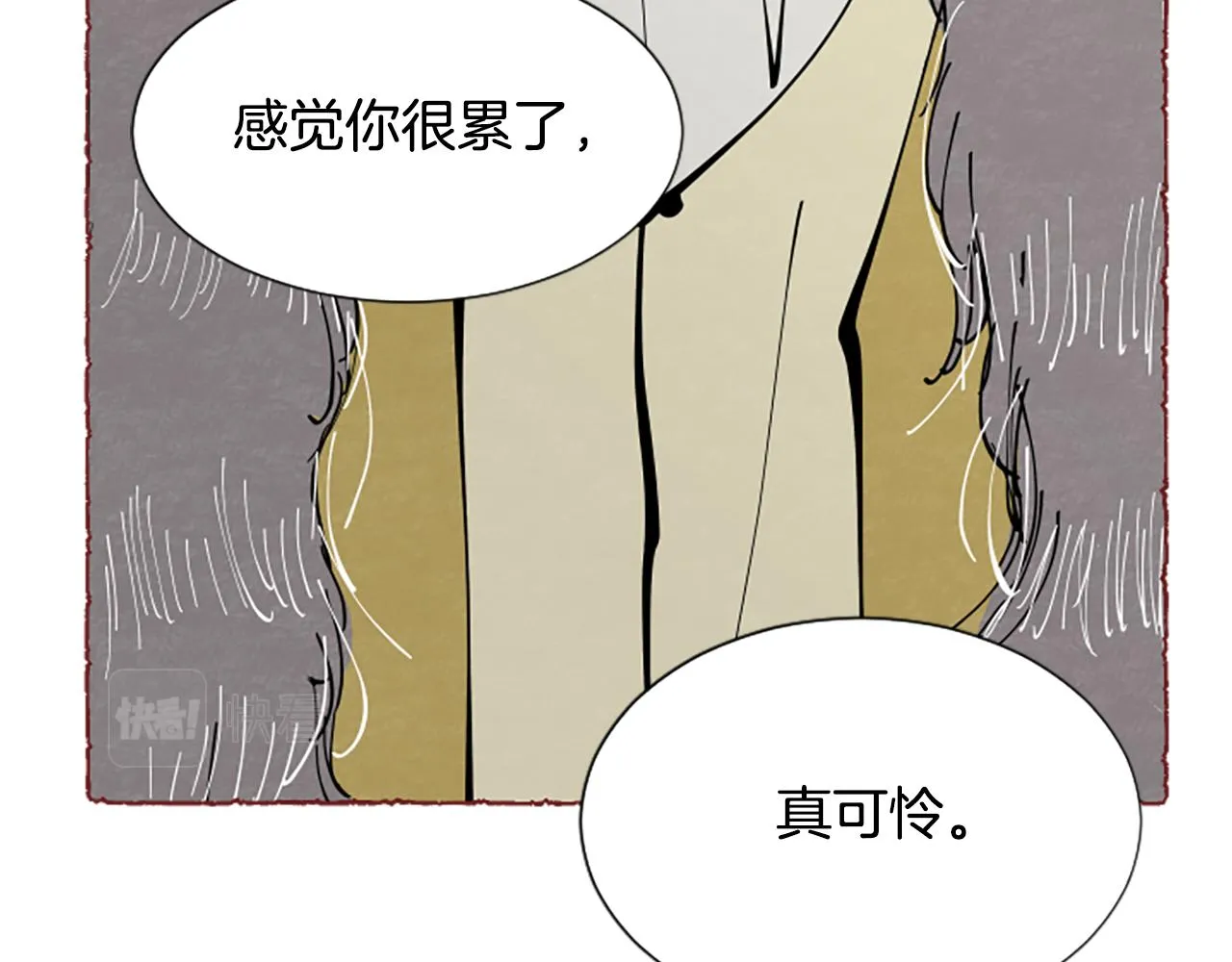 第54话 陌生之地 第168页