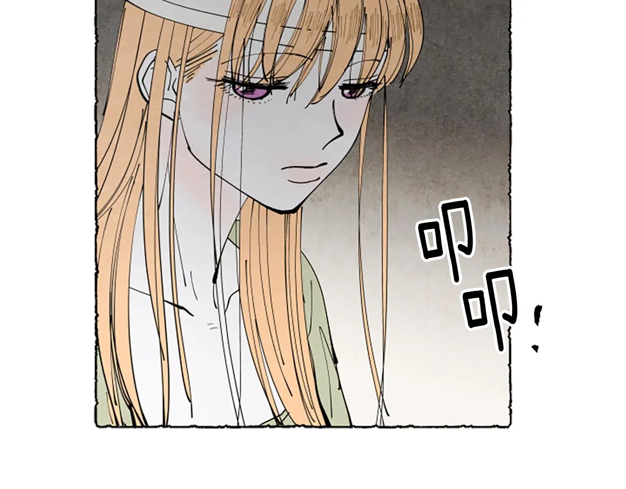 第54话 陌生之地 第202页