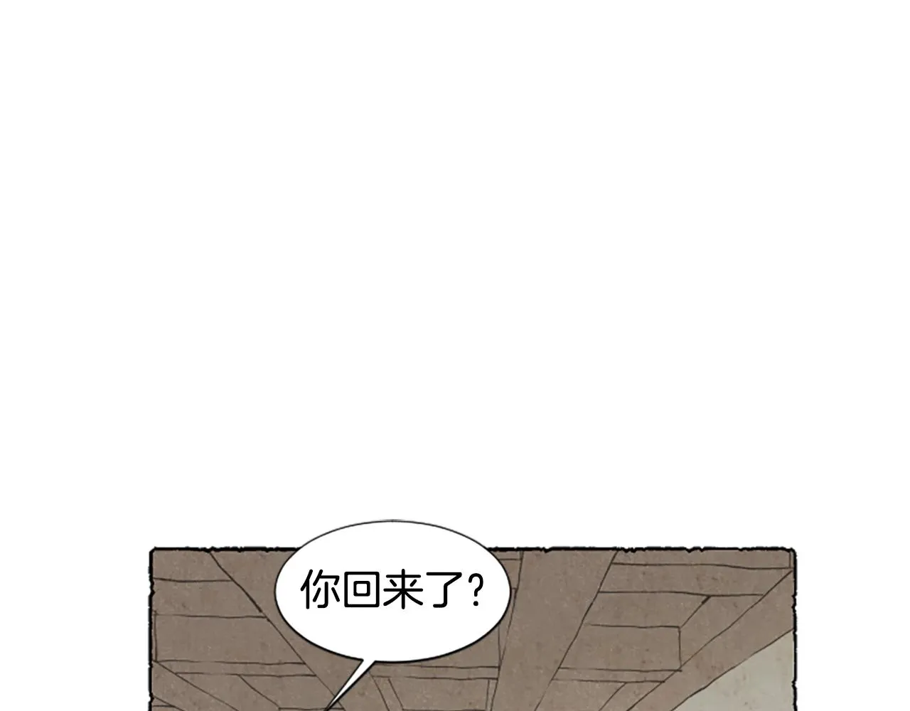 第51话 生病的艾莉 第13页