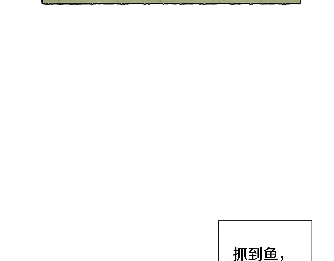 第50话 特别的玩偶 第29页