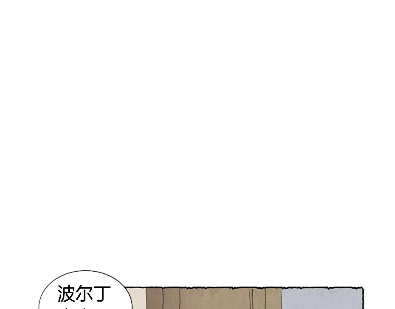 第49话 离家出走 第95页