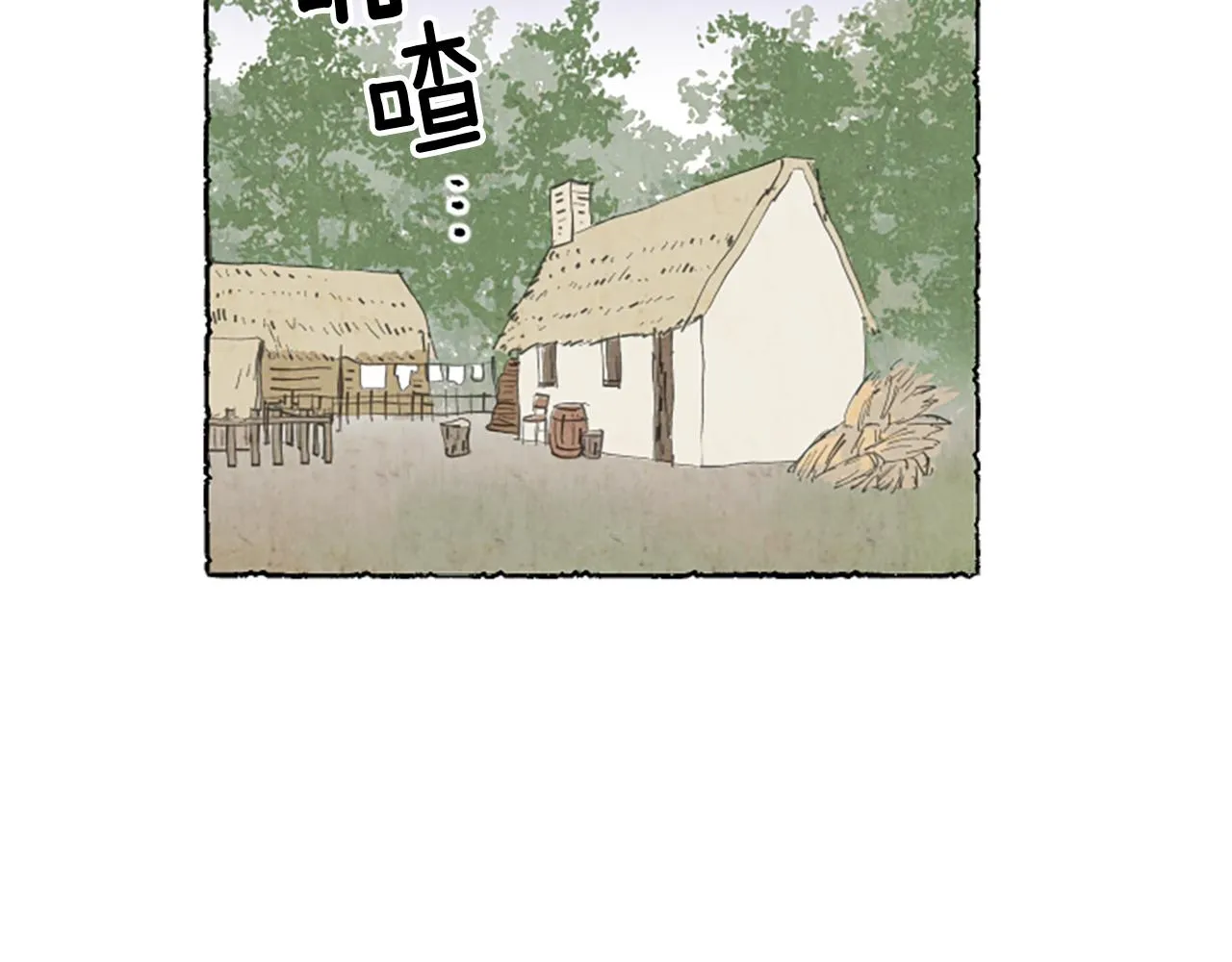 第49话 离家出走 第111页