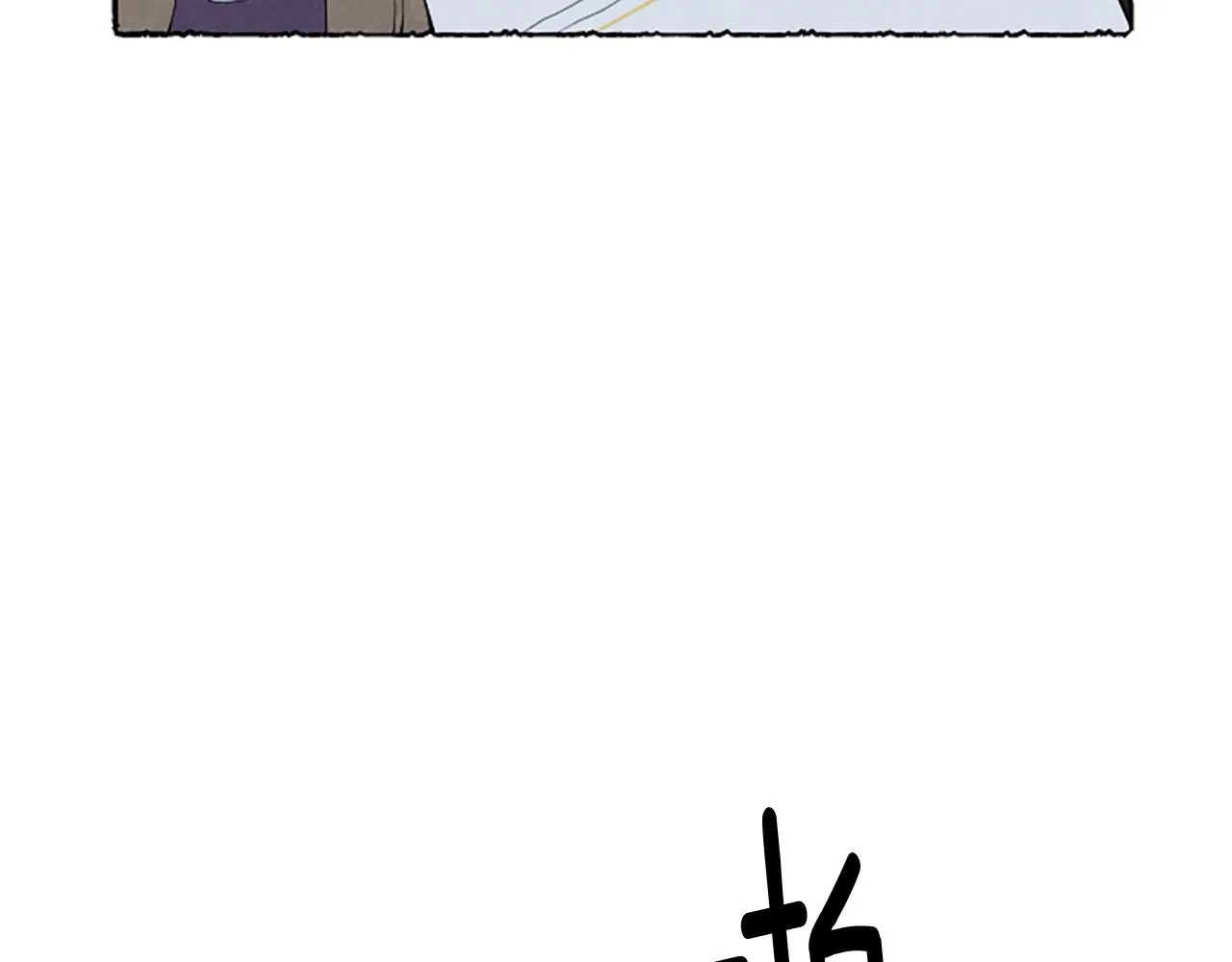 第45话一无所有 第95页