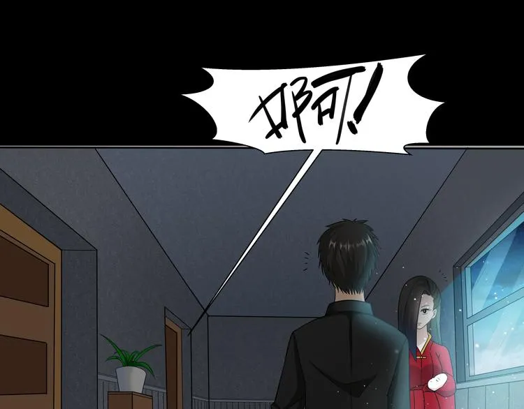 第26话 必有恶报！ 第21页