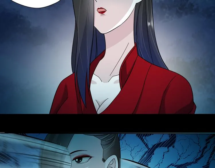 第26话 必有恶报！ 第33页