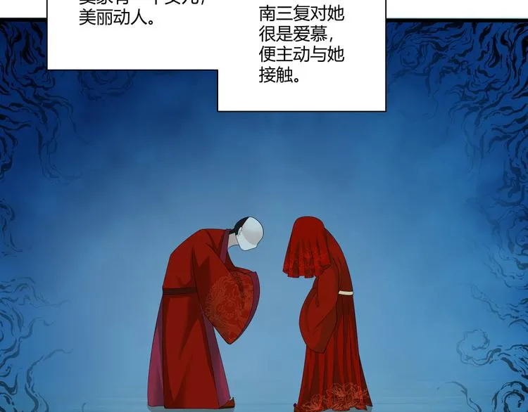 第25话 果然是你啊 第23页