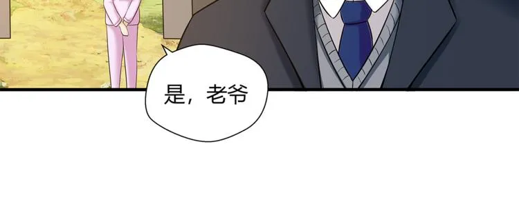 第23话 怨气 第58页
