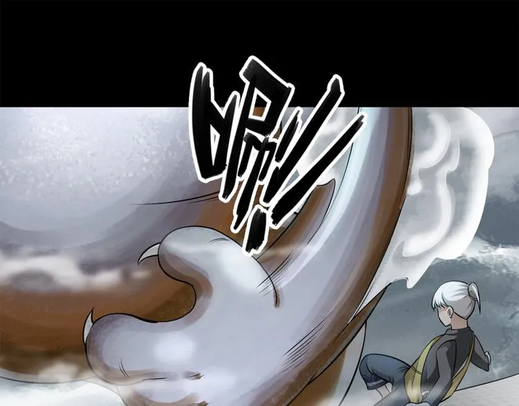第19话 我感受到了 第25页