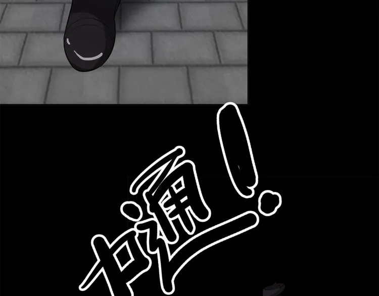 第16话 野狗 第30页