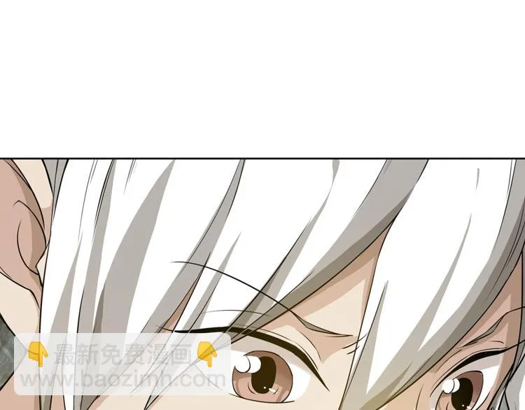 第16话 野狗 第65页