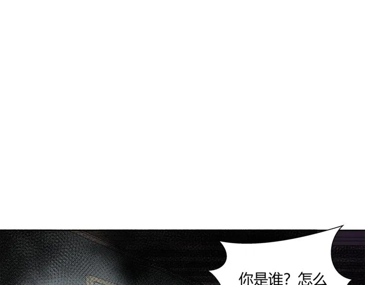 第13话 这个女人是谁 第43页