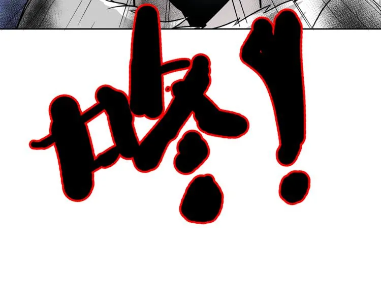 第13话 这个女人是谁 第55页