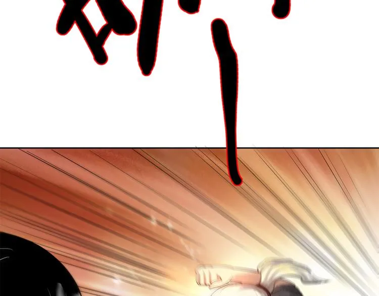 第13话 这个女人是谁 第70页