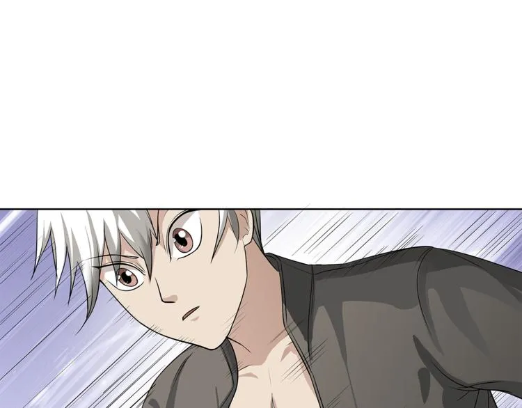 第13话 这个女人是谁 第81页