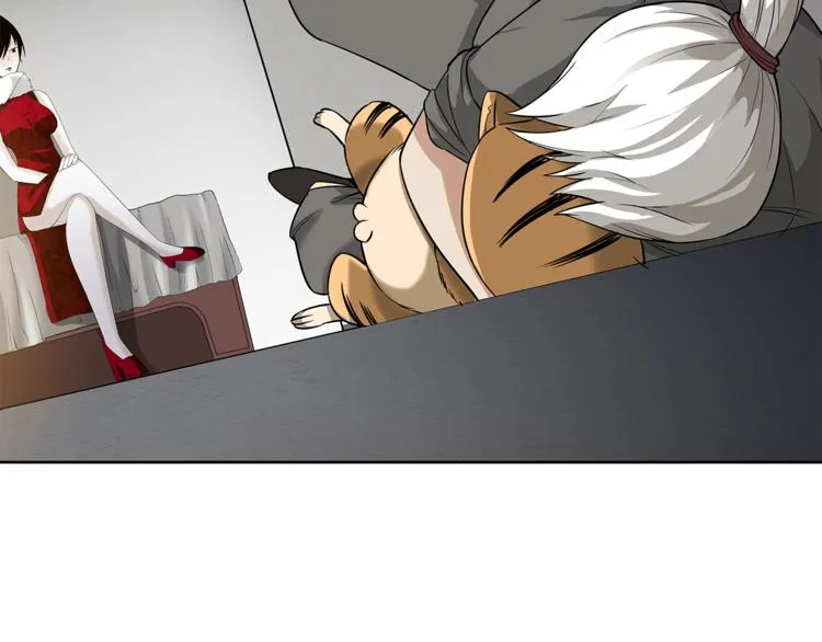 第13话 这个女人是谁 第87页