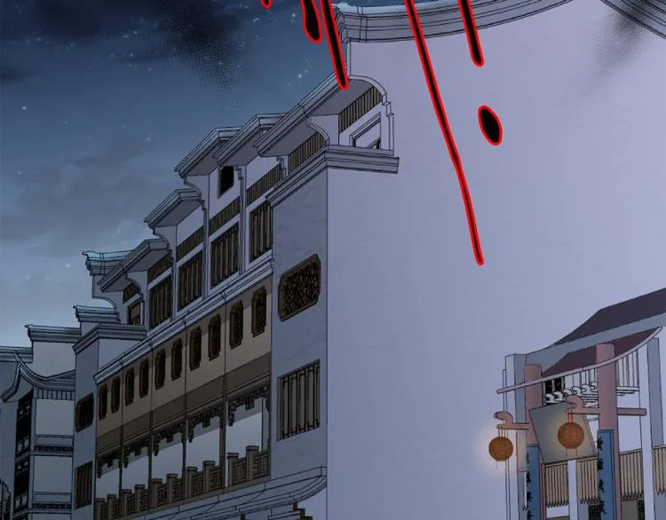 第13话 这个女人是谁 第94页