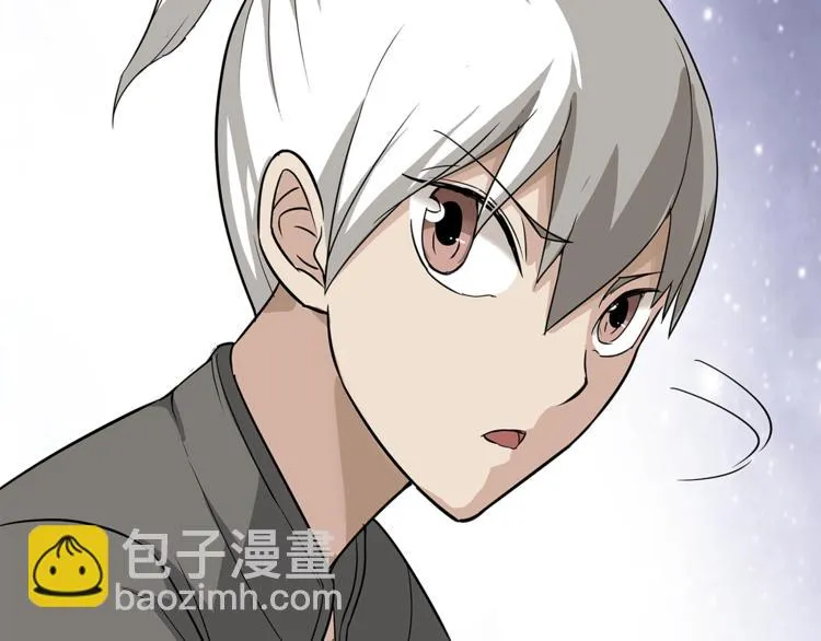 第13话 这个女人是谁 第102页