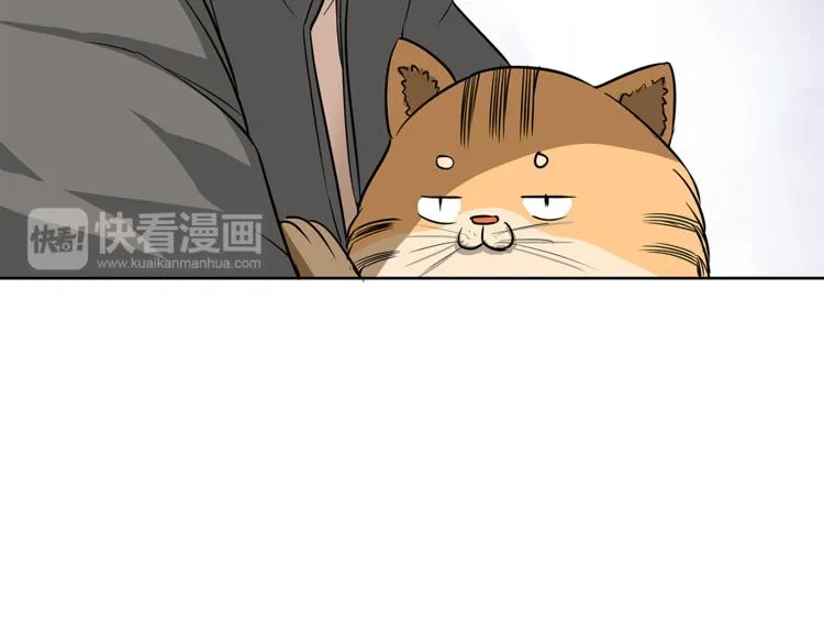 第13话 这个女人是谁 第103页