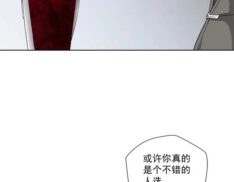 第13话 这个女人是谁 第107页