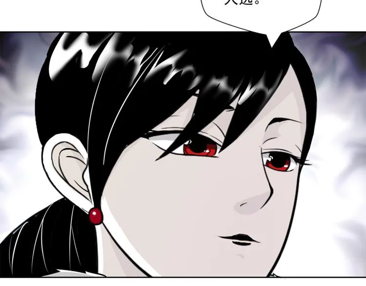 第13话 这个女人是谁 第108页