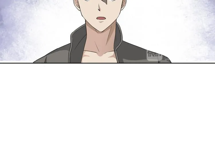 第13话 这个女人是谁 第127页