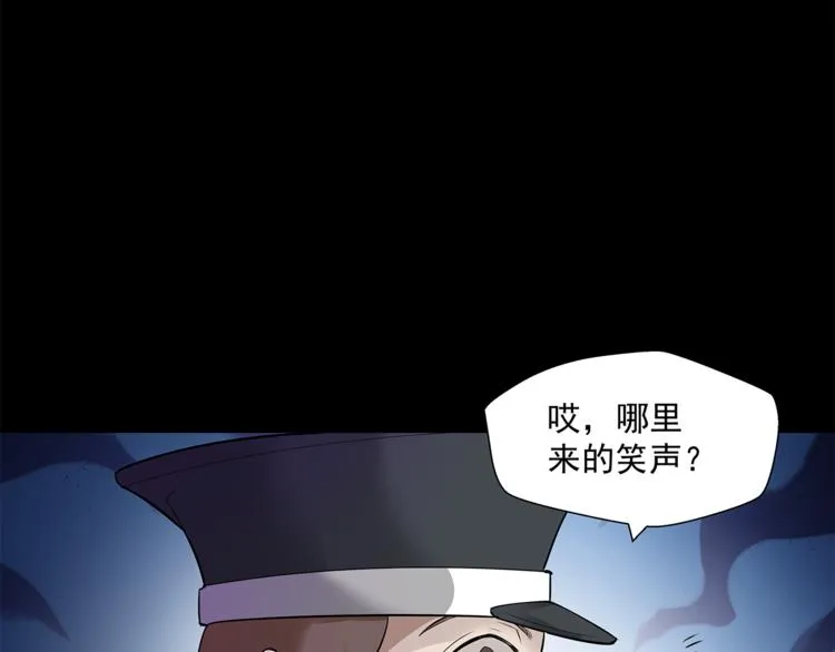 第13话 这个女人是谁 第142页