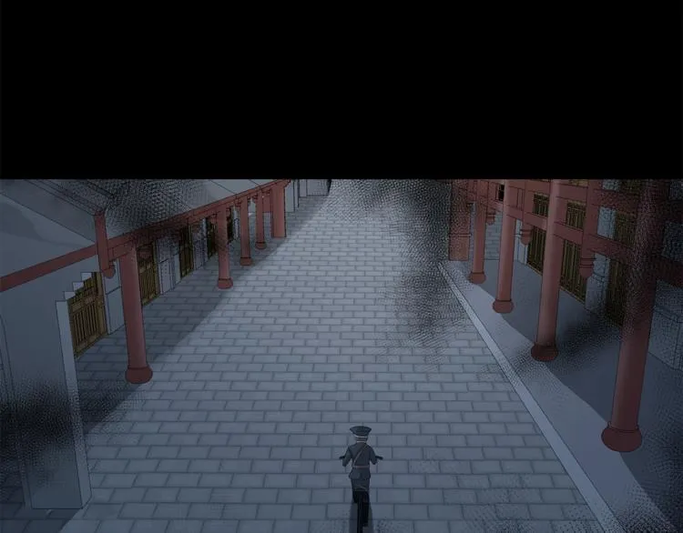 第13话 这个女人是谁 第146页