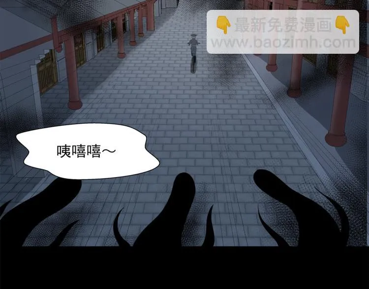 第13话 这个女人是谁 第148页