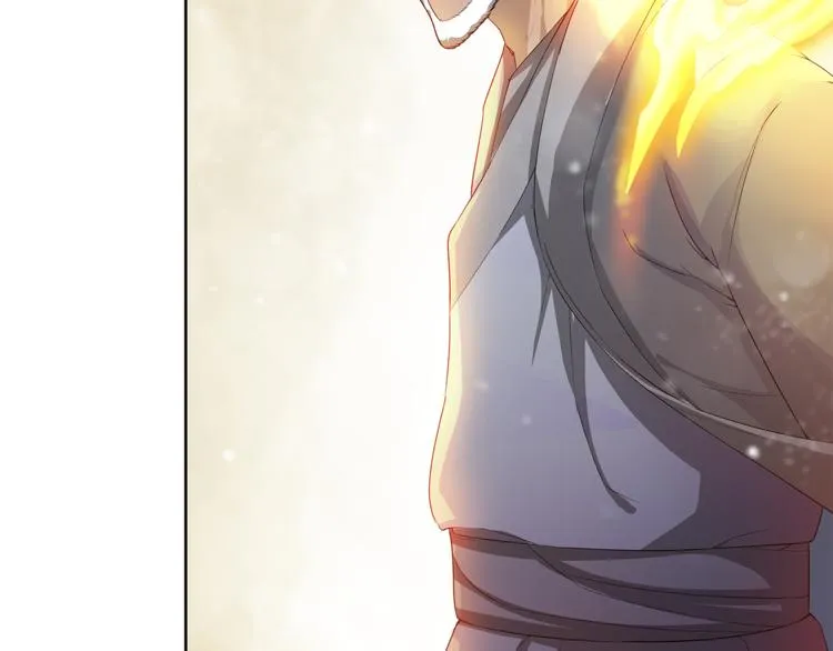 第12话 师父 第34页