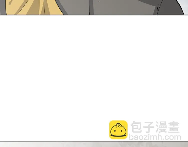 第12话 师父 第110页