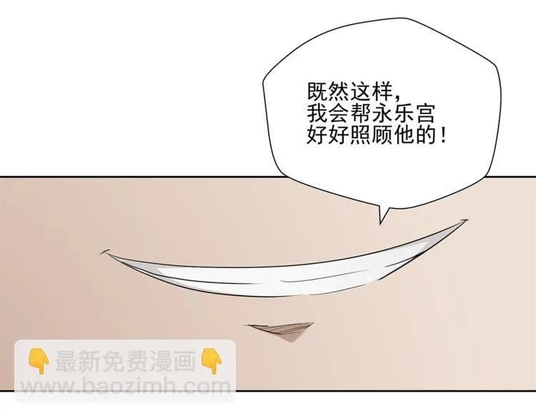 第12话 师父 第130页