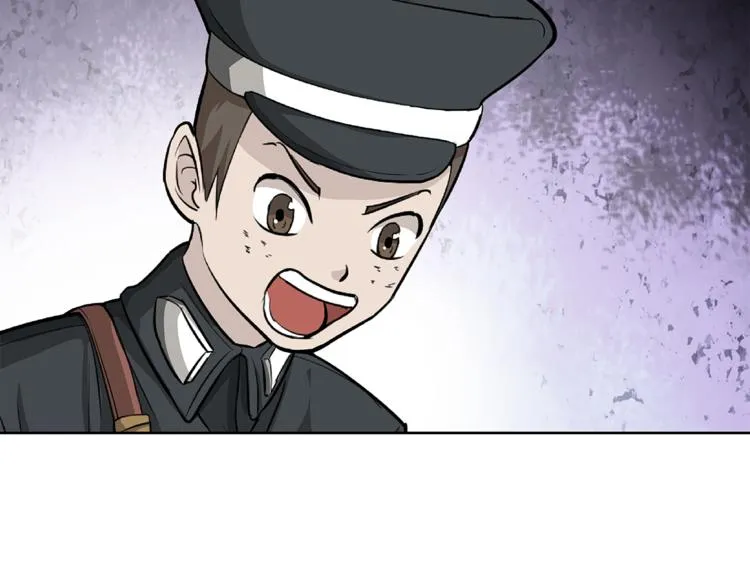 第11话 真实的意图 第14页