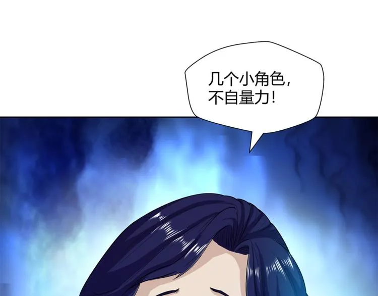 第10话 被压制 第64页