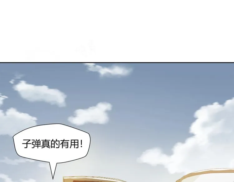 第10话 被压制 第72页