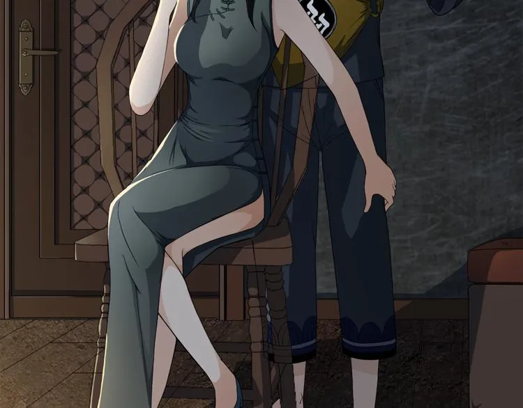 第1话 拖泥师傅 第16页