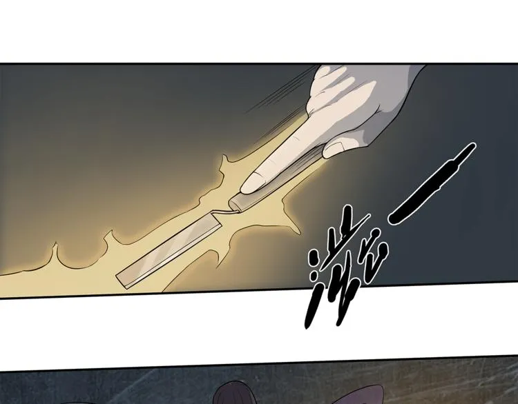 第1话 拖泥师傅 第114页