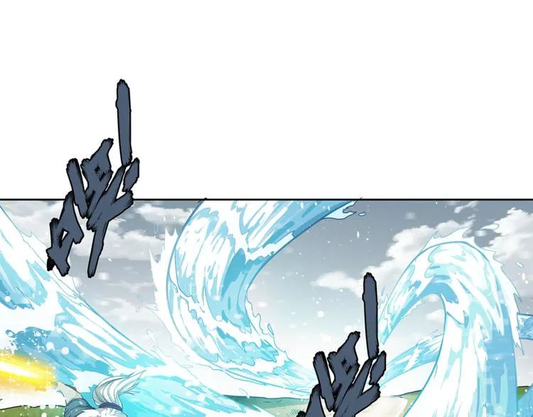 第9话 强敌 第15页