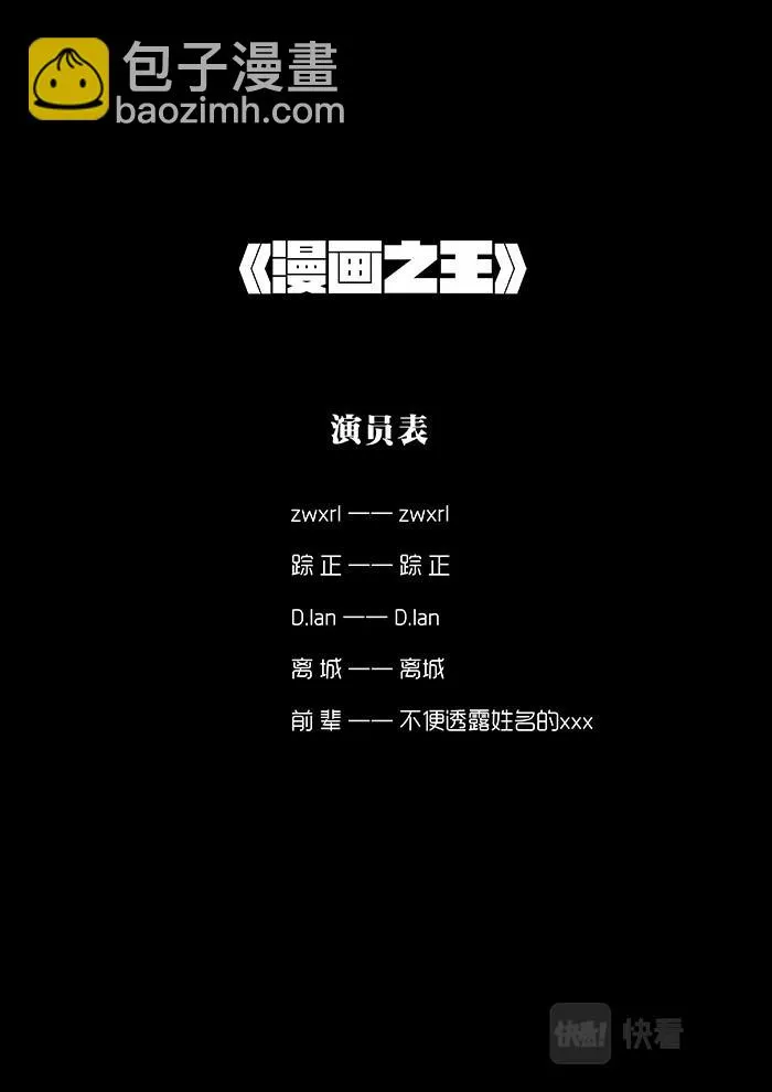 20-少女漫画篇09 第3页
