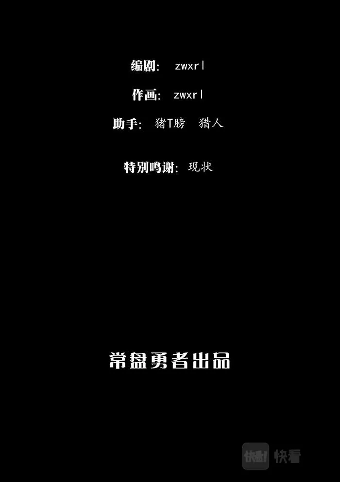 20-少女漫画篇09 第4页