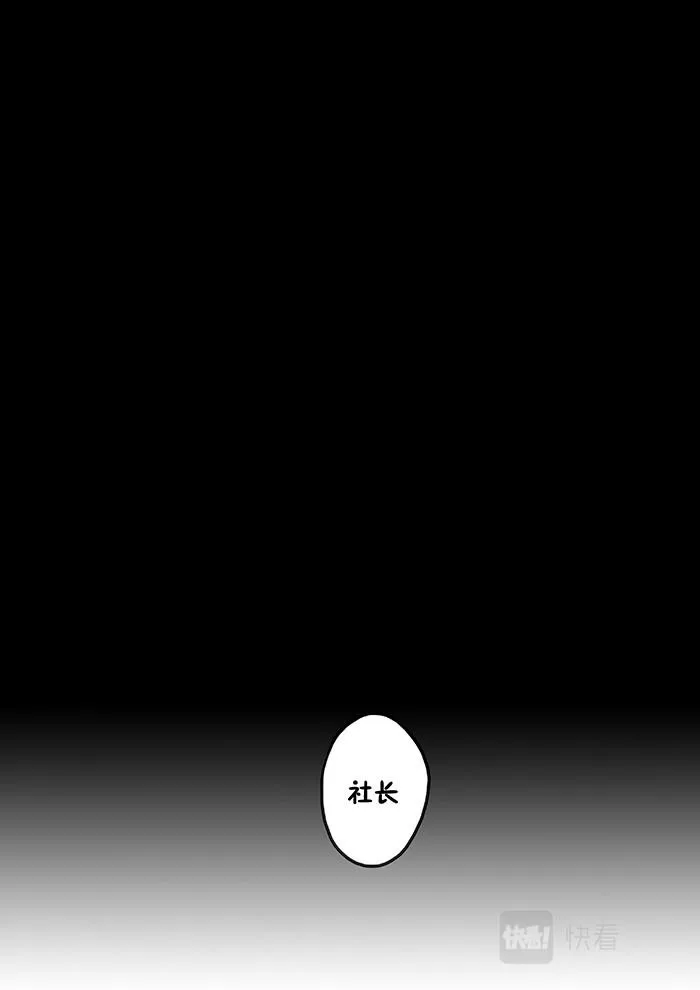 20-少女漫画篇09 第6页