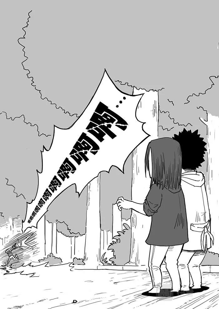 11-拜见前辈篇04 第11页