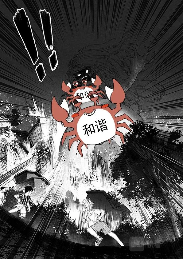 01-漫画家诞生篇01 第8页